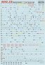1/48 Mikoyan MiG-23 Technical stencils image 3