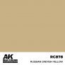 Russian greyish yellow (RC099)