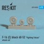 1/72 F-16C block 40-52 Fighting Falcon wheels set