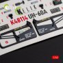 1/48 UH-60A Black Hawk type 2 interior 3D for ICM image 6