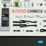 Reskit Chinese J-10B Interior 3D 1/72 for Trumpeter image 4