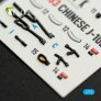 Reskit Chinese J-10B Interior 3D 1/72 for Trumpeter image 6