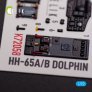 1/72 HH-65A/B Dolphin interior for Dream Model image 4