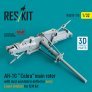 1/32 AH-1G Cobra main rotor with dust & debris deflector image 1