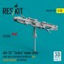 1/32 AH-1G Cobra main rotor with dust & debris deflector