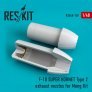 1/48 F-18 SUPER HORNET Type 2 exhaust nozzles