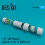 1/72 F-16 F100-PW open exhaust nozzles