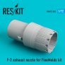 1/72 F-2 exhaust nozzle image 1