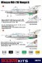 1/72 Mikoyan MiG-21U Mongol-A image 2