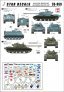 1/35 Lebanese Tanks & AFVs 1. Markings for SLA, Lebanese Forces image 1