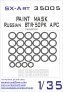 1/35 BTR-50PK Russian APC Painting Mask