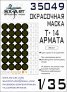 1/35 T-14 ARMATA Painting mask