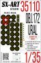 1/35 Paint mask Obj.172 T-72 Ural