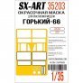 1/35 GAZ-66 Painting mask for Zvezda