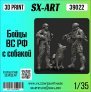 1/35 Russian Armed Forces soldiers & dog 3 figure