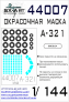 1/144 A-321 Painting mask