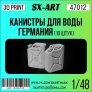 1/48 Germany Canister for water 20 liters 10 pcs