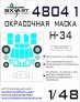 1/48 H-34 Painting mask