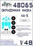 1/48 Lavochkin La-5 Painting mask
