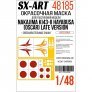 1/48 Ki 43-II Hayabusa Late National Insignia & Markings