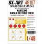1/48 Paint mask Kawasaki Ki45Kai & National Insignia