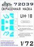 1/72 UH-1B Painting mask