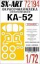 1/72 Paint mask Ka-52 for Dream Models