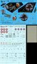 1/48 Dassault Rafale M Part30 100 years arrested landing Cepa 10 image 4