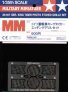 Grilles photocintr�es King Tiger Sd.Kfz.182 1/35