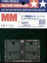 Grilles Pz.Kpfw.VI Tiger I 1/35 pour Tamiya