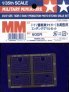 Tiger I Early Version Grilles 1/35 Tamiya TA35216
