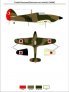 1/48 Scale Turkish Hawker Hurricanes image 2