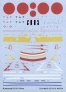 Techmod Kawasaki Ki-61 Hien Part 2 Paint Masks 1/48 image 1