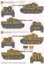 1/48 Pz.Kpfw.VI Tiger Aust. E (Early Production Mode image 1