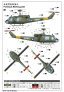 1/35 Bell UH-1B Huey image 3
