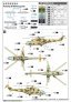 1/48 Mil Mi-24A Hind-B image 2