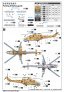 1/48 Mil Mi-24P Hind F image 2