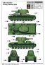 1/35 Soviet Multi-turret Heavy Tank T-100Z image 3