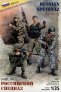 Zvezda Russian Post-WWII Special Forces Figures 1/35 image 2