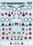 Print Scale 1/72 Nieuport N.17-N.25 Part 2 D�cals image 2