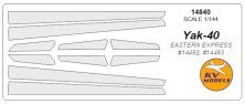 1/144 Yakovlev Yak-40 anti-ice system masks
