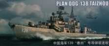 1/350 PLAN DDG-138 Tai Zhou