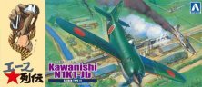 1/72 Kawanishi N1K-J Shiden Type 11 Otsu Fighter 403 Kiheitai