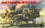 1/48 Ford T Ambulance M1917 A.E.F.
