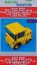 1/32 United Tractor GC340/SM-340 US NAVY with cab
