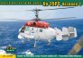 1/72 Kamov Ka-25PS Hormone-C Search and Rescue helicopter