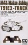 1/35 M41 Walker Bulldog T91E3 - TRACK