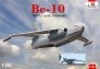 1/144 Beriev Be-10 'Mallow' Flying Boat