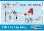 1/72 Kawanishi E7K2 Alf in Silver