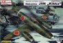 1/72 Nakajima J9N 'Kika' Nightfighter